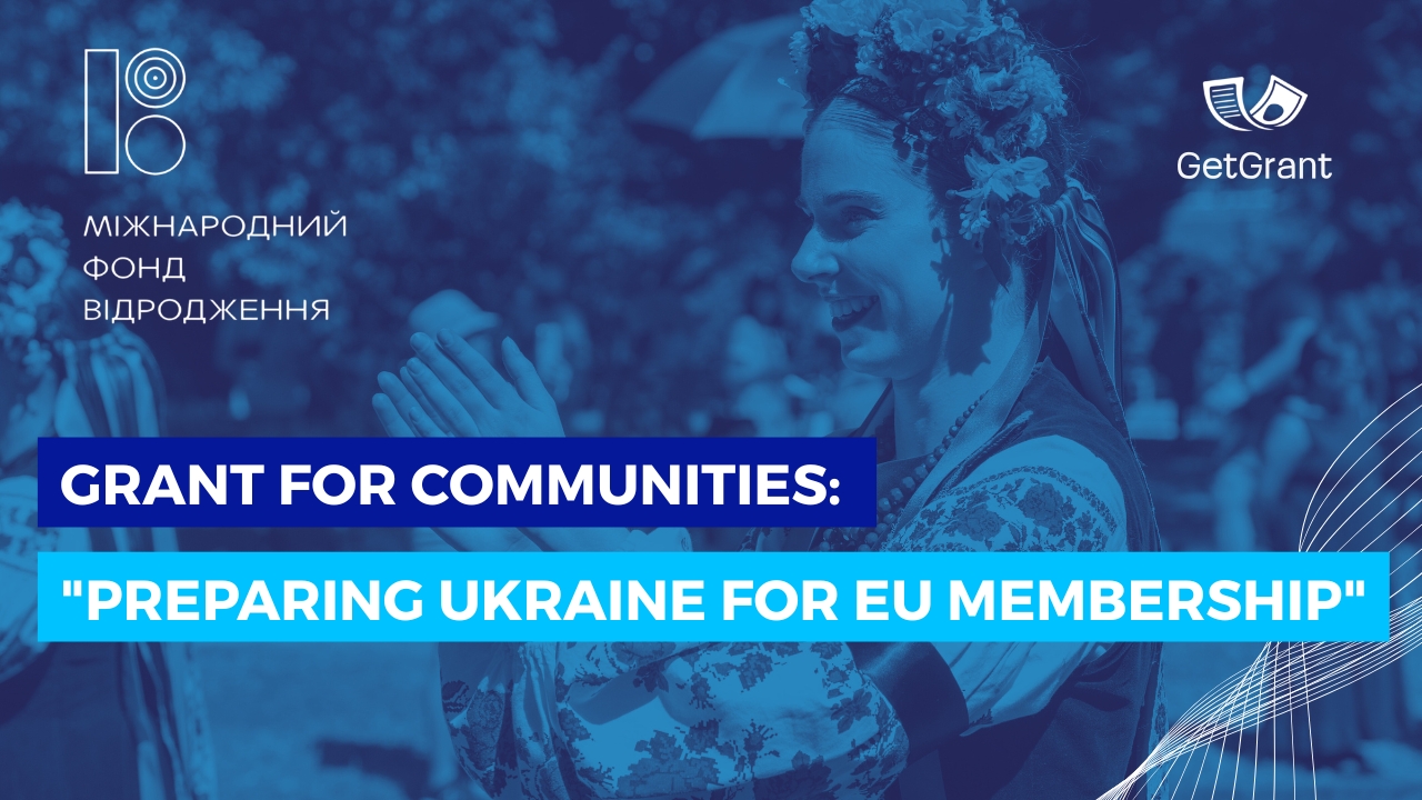 Grant for Communities: “Preparing Ukraine for EU Membership”