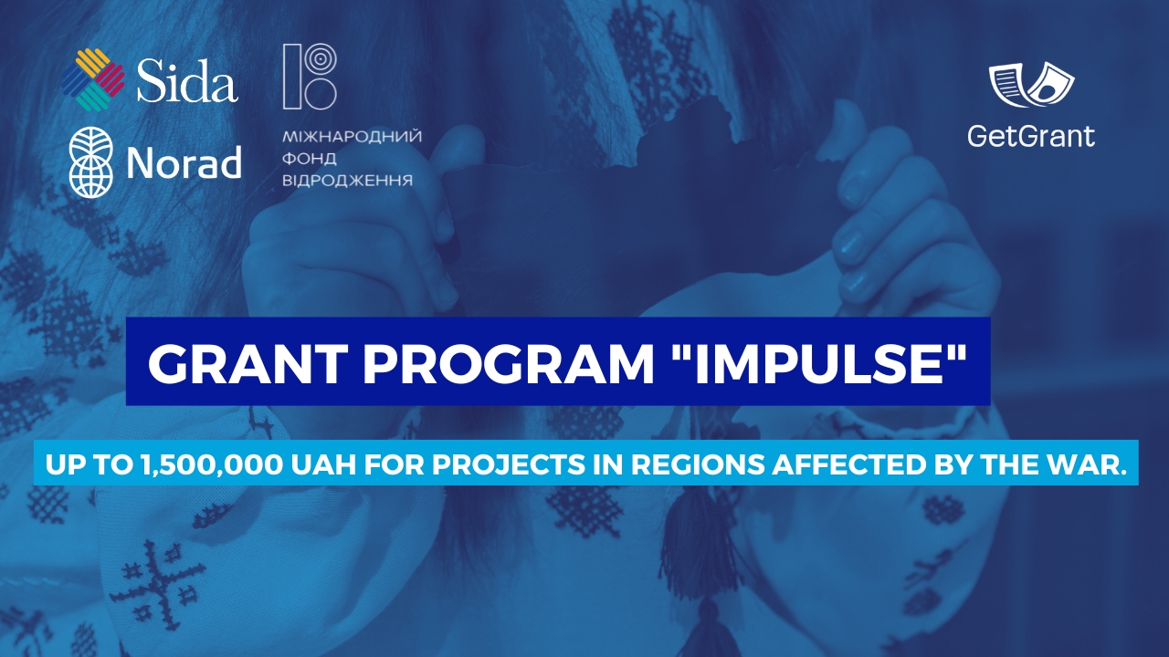 IMPULSE Grant Programme for Community Recovery: Up to UAH 1.5 Million for Local Initiatives