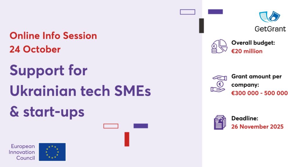 European Innovation Council (EIC) Information Session for Ukrainian Tech Startups