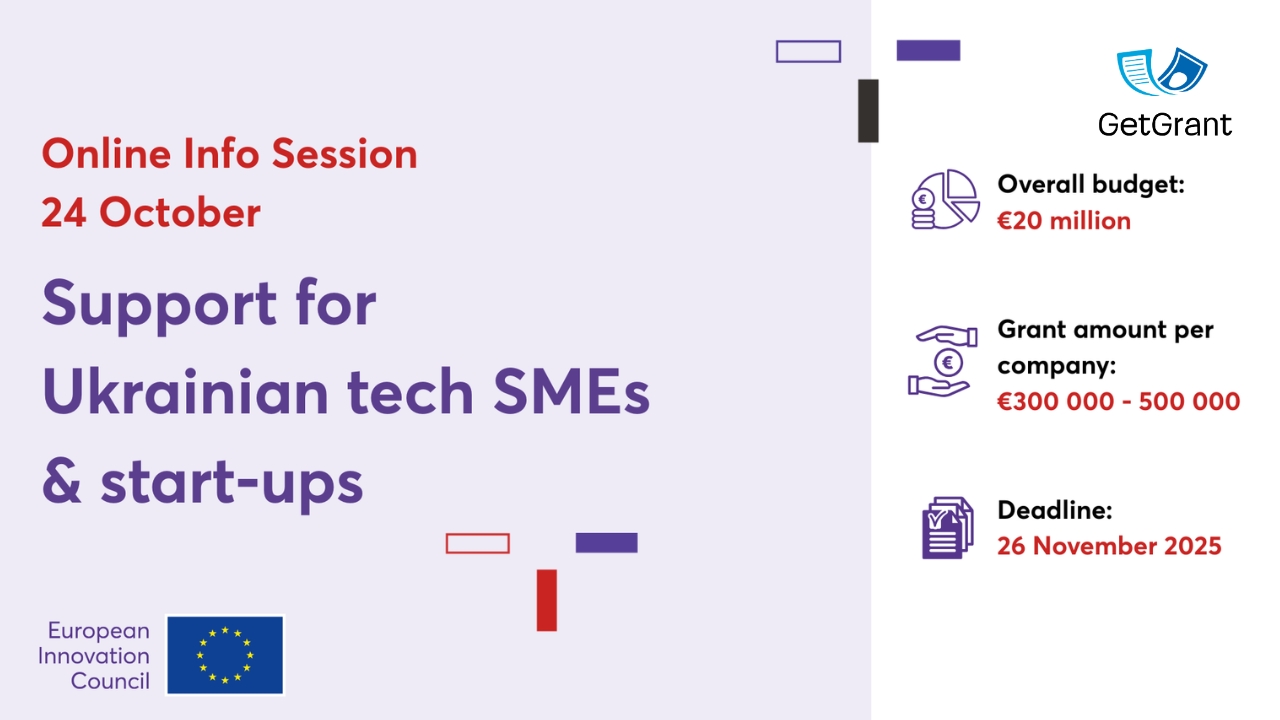 European Innovation Council (EIC) Information Session for Ukrainian Tech Startups