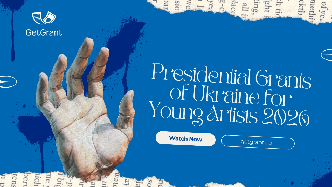 Presidential Grants of Ukraine for Young Artists 2026