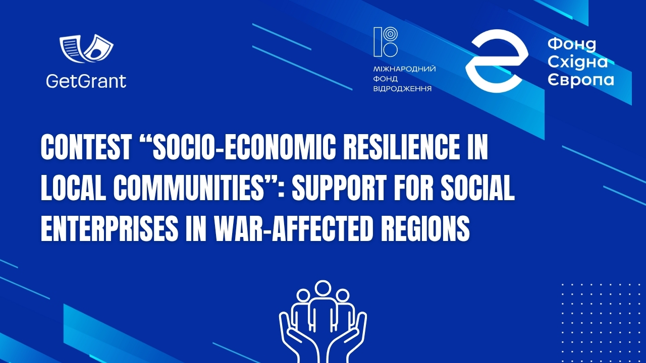 Contest “Socio-Economic Resilience in Local Communities”: Support for Social Enterprises in War-Affected Regions