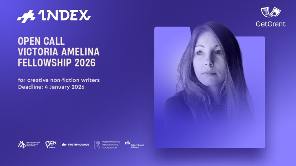Victoria Amelina Fellowship 2026 for Nonfiction Writers
