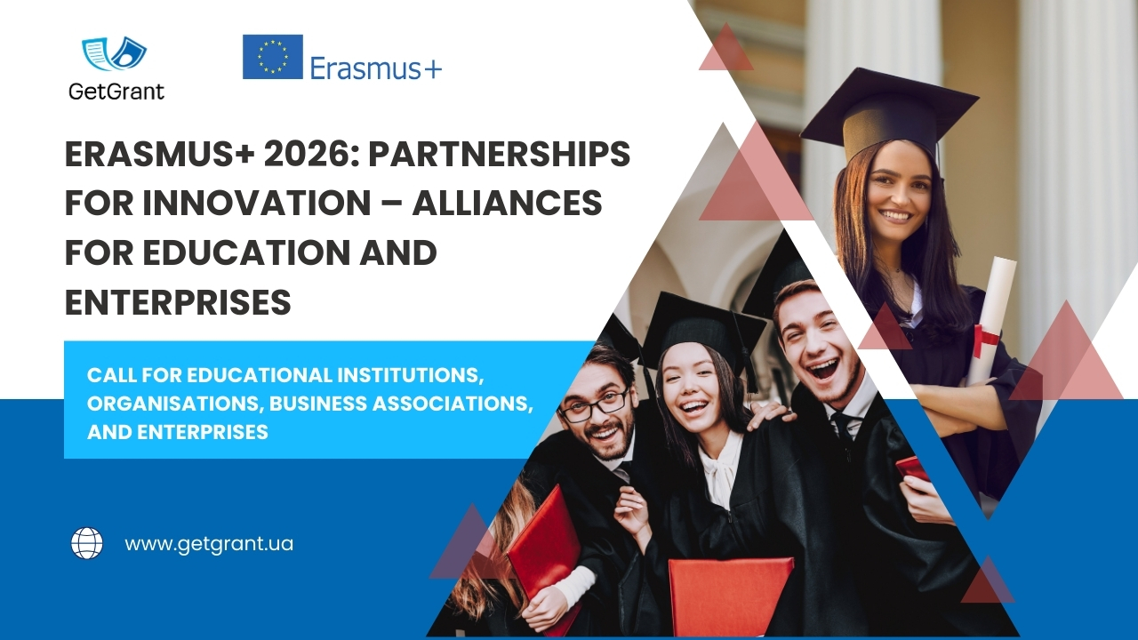 Erasmus+ 2026: Partnerships for Innovation – Alliances for Education and Enterprises
