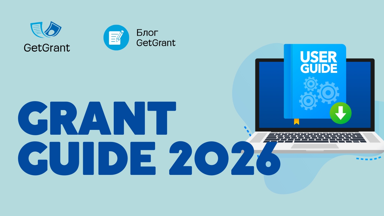 Grant Guide 2026: 46 Programs for Scientists, Business, IT Startups, and the Agricultural Sector