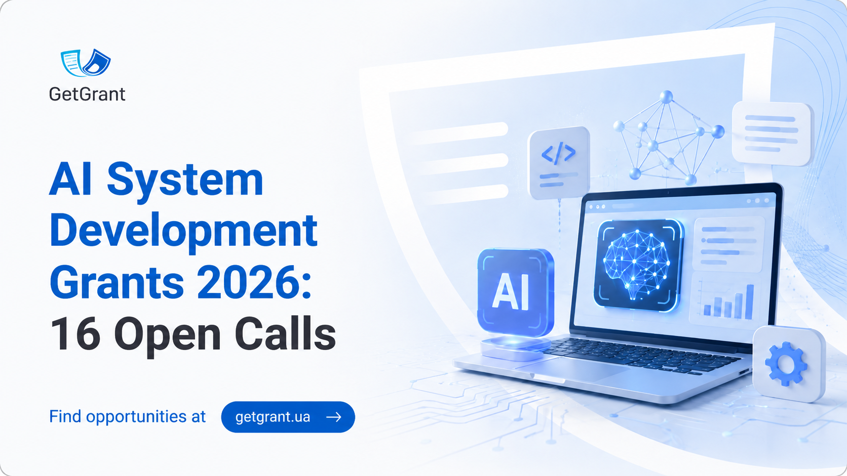 AI development grants 2026: 16 calls with open deadlines