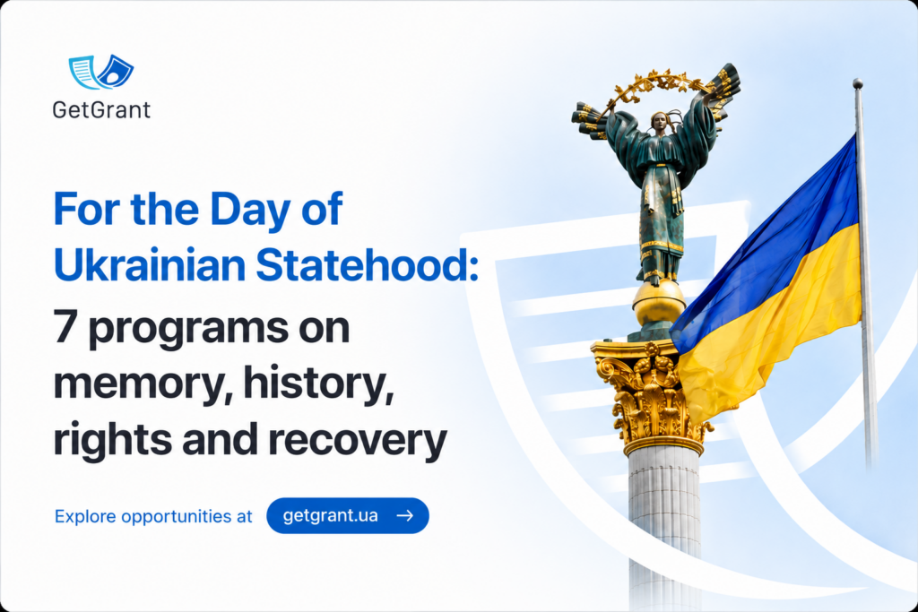 7 open programmes for Ukrainian Statehood Day