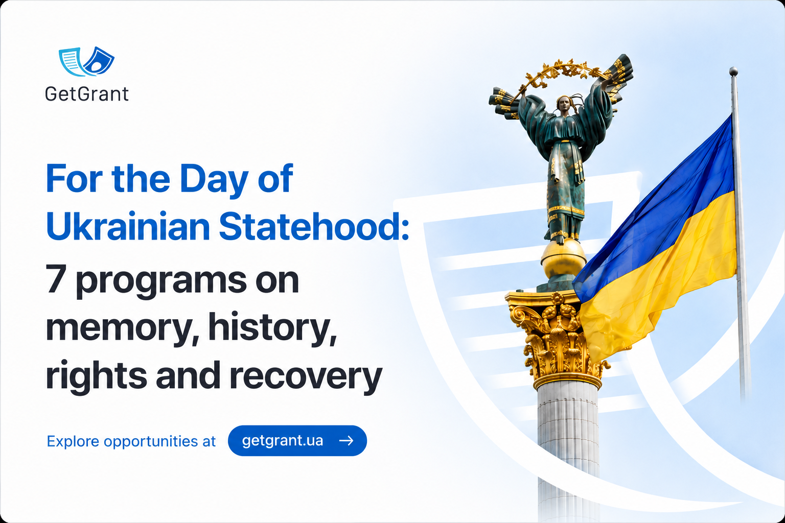 7 open programmes for Ukrainian Statehood Day